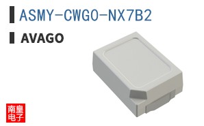 ASMY-CWG0-NX7B2|Avago