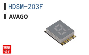 HDSM-203F|Avago