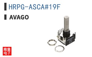 HRPG-ASCA#19F|Avago