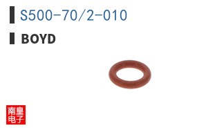 S500-70/2-010|BOYD