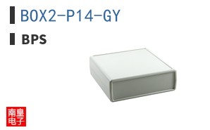 BOX2-P14-GY|BPS