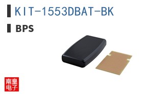 KIT-1553DBAT-BK|BPS