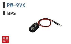 PW-9VX|BPS