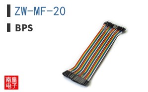 ZW-MF-20|BPS