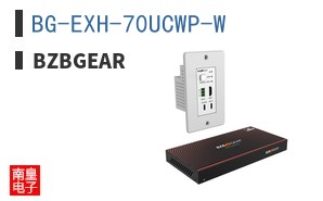 BG-EXH-70UCWP-W|BZBGEAR