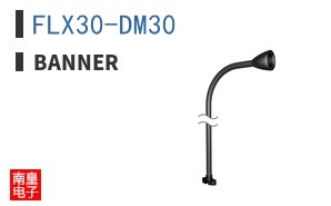 FLX30-DM30|Banner