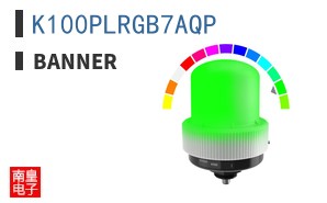 K100PLRGB7AQP|Banner