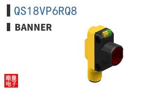 QS18VP6RQ8|Banner
