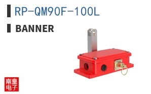 RP-QM90F-100L|Banner