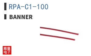 RPA-C1-100|Banner