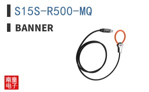 S15S-R500-MQ|Banner