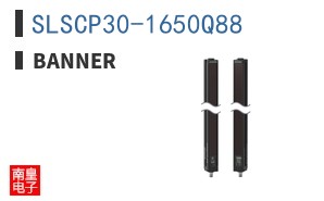SLSCP30-1650Q88|Banner