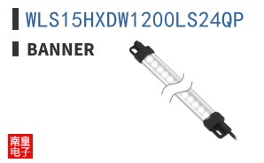 WLS15HXDW1200LS24QP|Banner