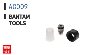 AC009|Bantam Tools