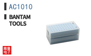AC1010|Bantam Tools