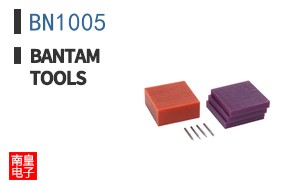 BN1005|Bantam Tools