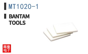 MT1020-1|Bantam Tools