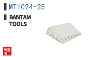 MT1024-25|Bantam Tools