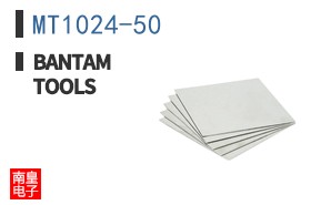 MT1024-50|Bantam Tools