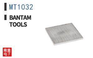 MT1032|Bantam Tools