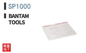 SP1000|Bantam Tools