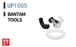 UP1005|Bantam Tools