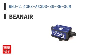 BND-2.4GHZ-AX3DS-8G-RB-SCM|Beanair