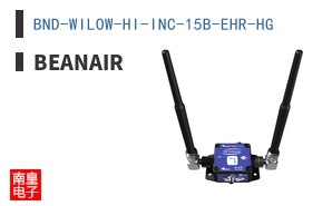 BND-WILOW-HI-INC-15B-EHR-HG|Beanair