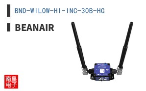 BND-WILOW-HI-INC-30B-HG|Beanair