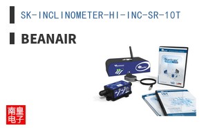 SK-INCLINOMETER-HI-INC-SR-10T|Beanair
