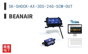 SK-SHOCK-AX-3DS-24G-SCM-OUT|Beanair