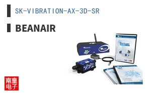 SK-VIBRATION-AX-3D-SR|Beanair