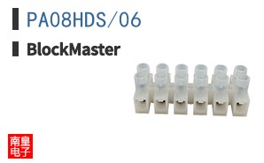 PA08HDS/06|BlockMaster