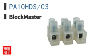 PA10HDS/03|BlockMaster