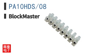 PA10HDS/08|BlockMaster