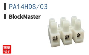 PA14HDS/03|BlockMaster
