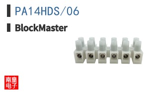 PA14HDS/06|BlockMaster