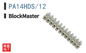 PA14HDS/12|BlockMaster