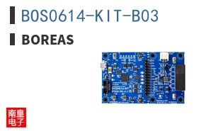 BOS0614-KIT-B03|Boreas