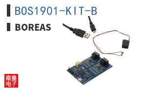 BOS1901-KIT-B|Boreas