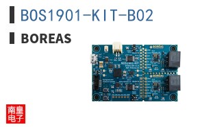BOS1901-KIT-B02|Boreas