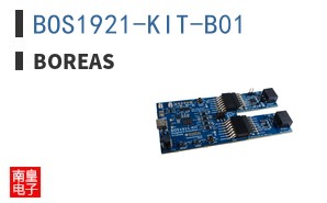 BOS1921-KIT-B01|Boreas