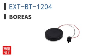 EXT-BT-1204|Boreas