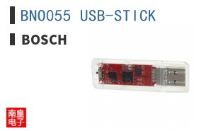 BNO055 USB-STICK|Bosch
