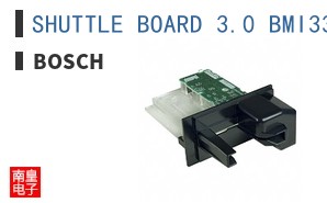SHUTTLE BOARD 3.0 BMI330|Bosch