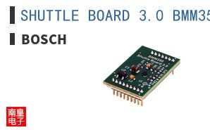 SHUTTLE BOARD 3.0 BMM350|Bosch