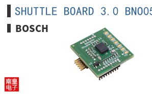 SHUTTLE BOARD 3.0 BNO055|Bosch