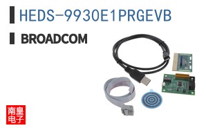 HEDS-9930E1PRGEVB|Broadcom