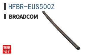 HFBR-EUS500Z|Broadcom