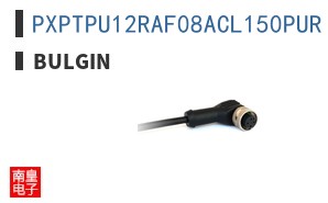 PXPTPU12RAF08ACL150PUR|Bulgin